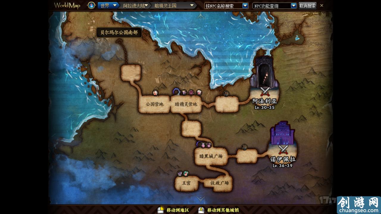 dnf70版本远古地下城在哪里?_地下城远古地下城_远古地下城刷什么的