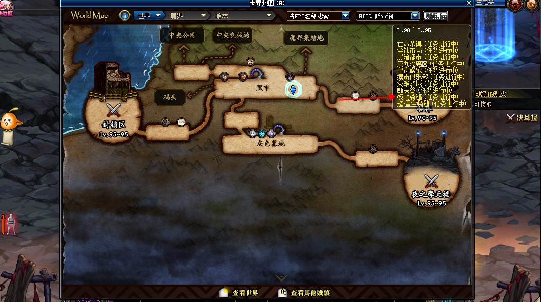 dnf70版本远古地下城在哪里?_地下城远古地下城_远古地下城刷什么的