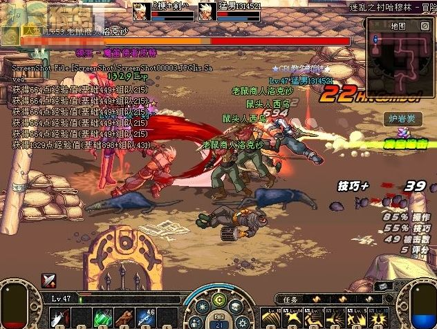 迷乱之村哈穆林(老鼠)副本战斗截图