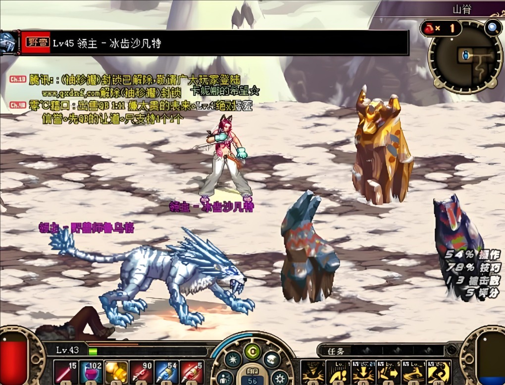 山脊王者级boss图：领主-冰齿沙凡特