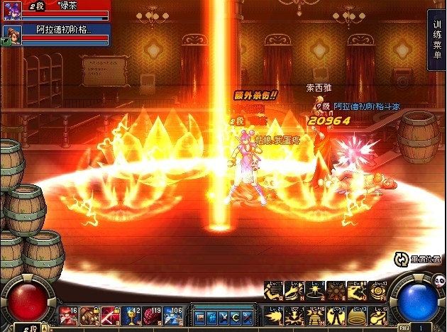 只用冥日觉醒(后)