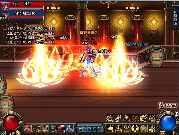 用冥日撒花,爆炸前换觉醒武器(前)