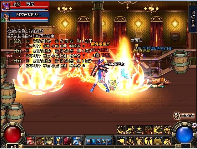 用冥日撒花,爆炸前换觉醒武器(后)