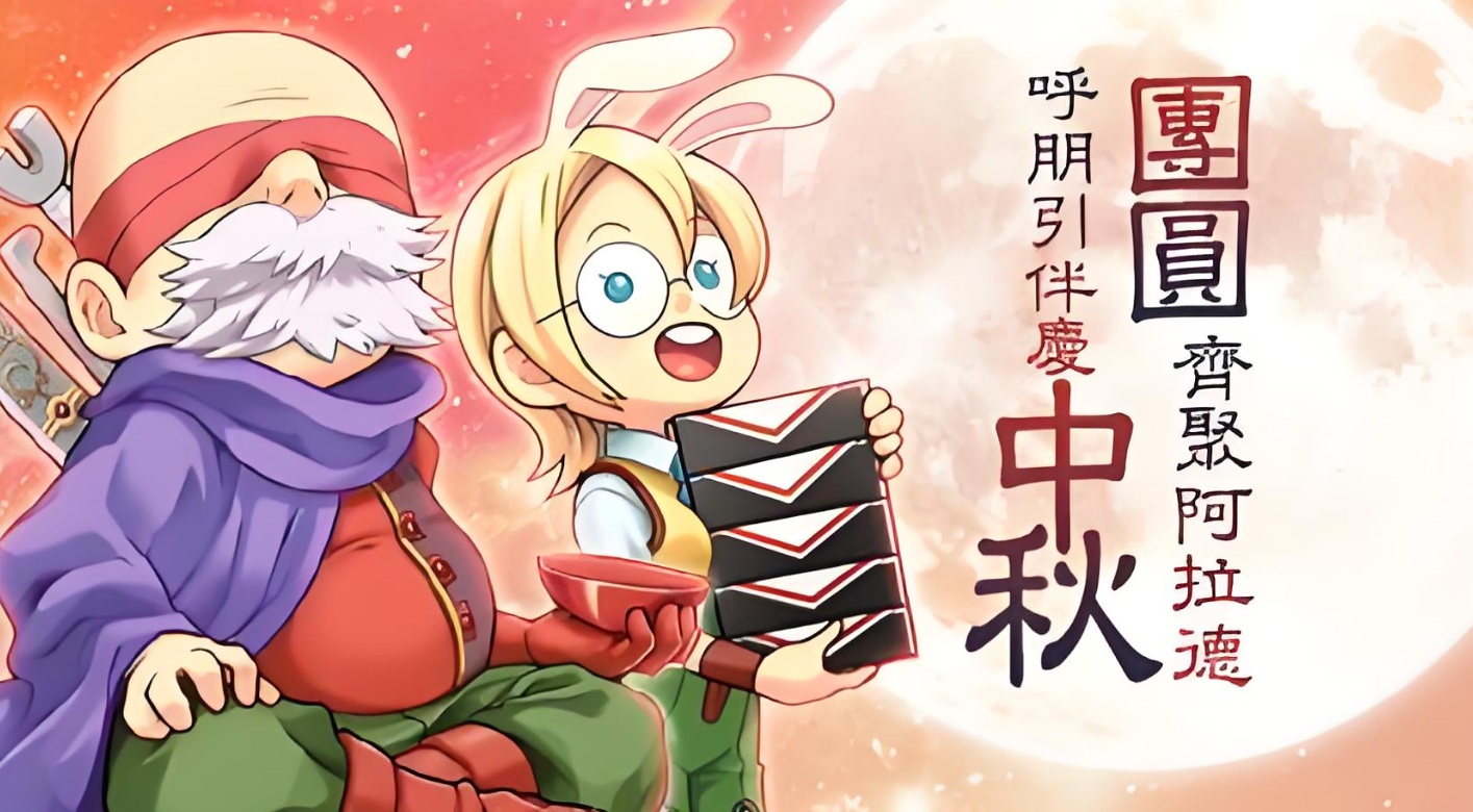 中秋国庆双节齐聚DNF60版本，充值每日签到均有奖励！